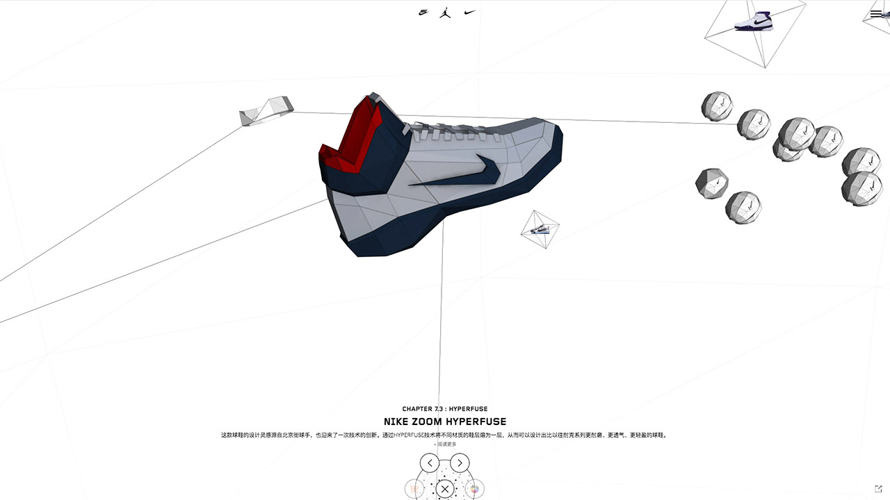 Nike — Sneakerslam - 1